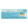 카오 SOFINA(소피나) iP 클로로겐산 타블렛 29.5g (6정×10포)