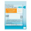 카오 SOFINA(소피나) iP 클로로겐산 타블렛 29.5g (6정×10포)