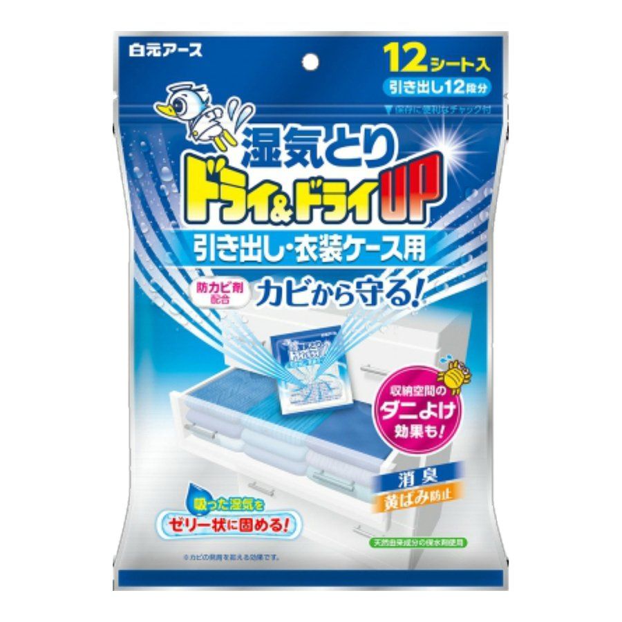 Shiramoto Earth Moisture Remover Dry Dry Up For Drawers And Wardrobe 12 Sheets Dokodemo