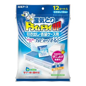 Shiramoto Earth Moisture Remover Dry & Dry UP for Drawers and Wardrobe 12 Sheets
