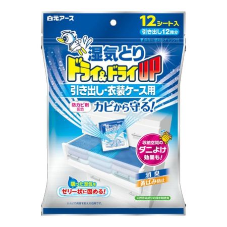 白元 抽屜・衣裝收納處用 除濕乾燥劑12片