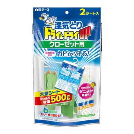 Hakugen Earth 壁櫥除濕劑 乾爽型 2 片裝