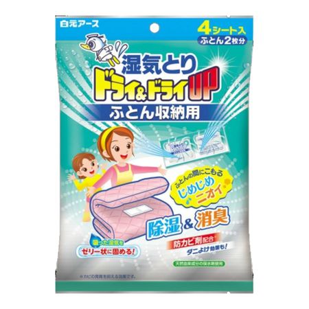 白元除濕劑 乾燥＆乾燥 UP 適用於被褥收納 4 片裝