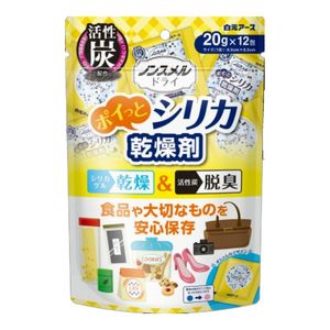 Shiramoto Earth Non-Smell Dry Poytto Silica Desiccant 20g x 12 packets