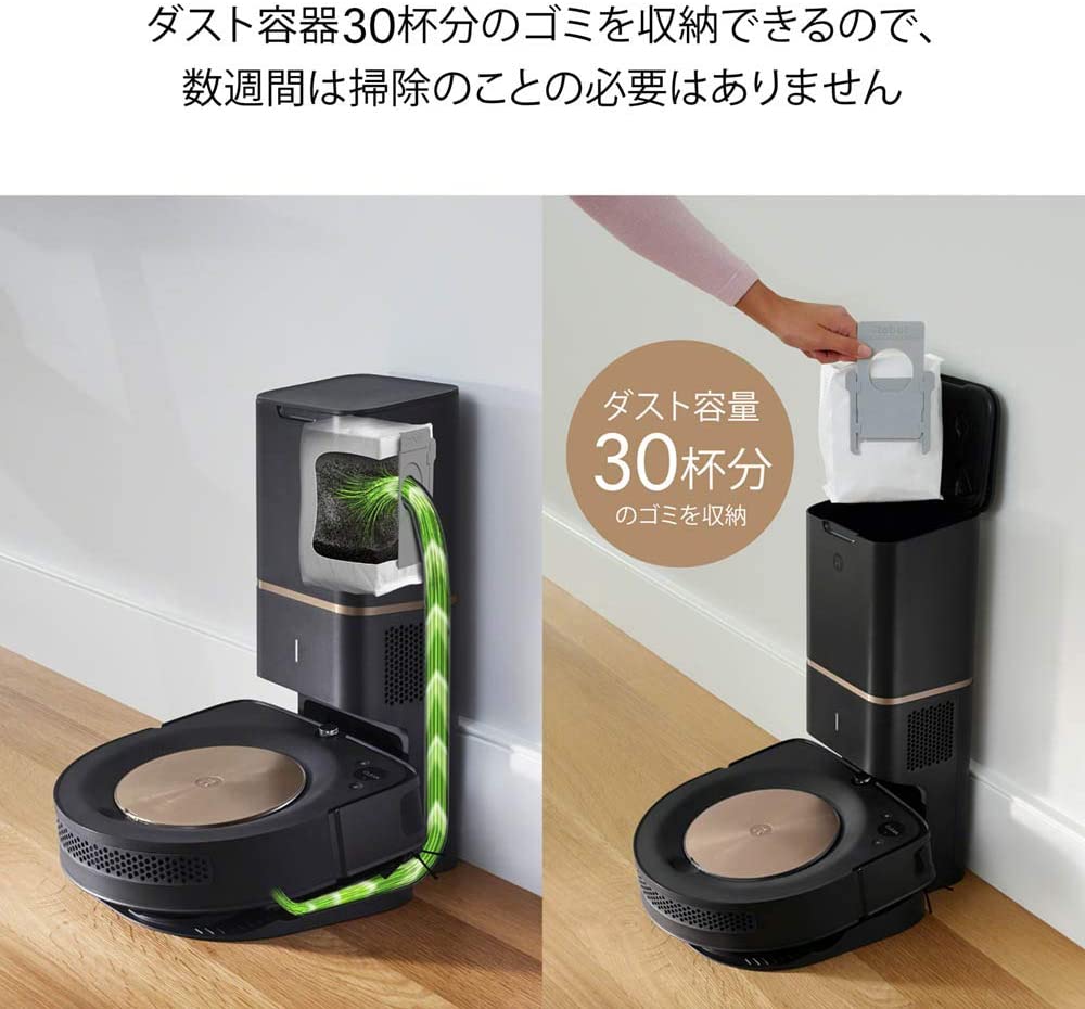 iRobot Roomba s9+ Robot Vacuum Cleaner with Automatic Dust
