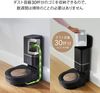 아이로봇 로봇청소기 룸바 s9+ 자동 먼지 수거함 포함 s955860 일본 정품 iRobot Roomba