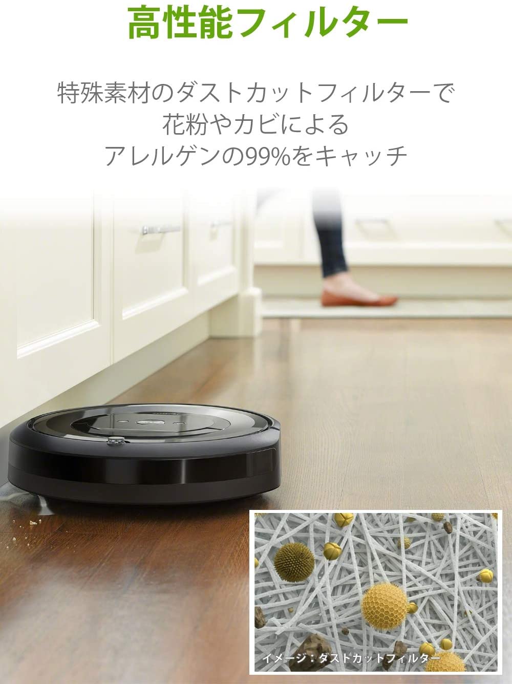 iRobot Robot Vacuum Cleaner Rumba e5 e515060 iRobot Roomba ｜ DOKODEMO