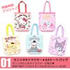 Sanrio Character A4 Tote Bag Tote Kids Girls Elementary School Eco Bag Hello Kitty