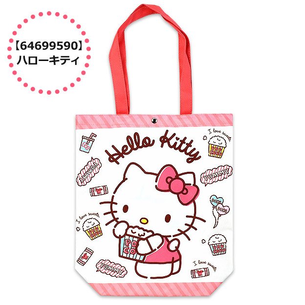 Bandai 三麗鷗 角色 A4 托特包 手提袋 兒童 女孩 小學生 環保袋 Hello Kitty