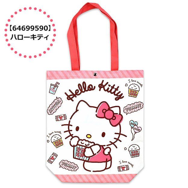 Sanrio characters A4 Tote Bag Tote kids girl elementary school eco-bags Hello Kitty