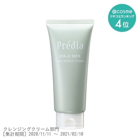 コーセー プレディア Predia スパ・エ・メール ファンゴ W クレンズ 150g