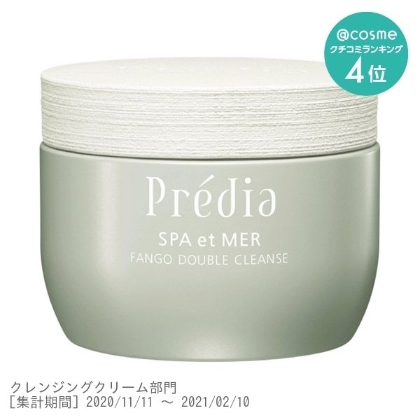 Kose Puredia Predia spa-et-mail Fango W Cleanse 300g