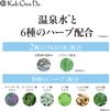 江原道卸妆水 300ml