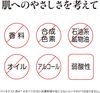 江原道卸妆水 300ml