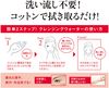江原道卸妆水 300ml