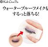 江原道/ Koh Gen Do クレンジングウォーター 380ml