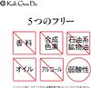 江原道/ Koh Gen Do クレンジングウォーター 380ml
