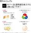 Koh Gen Do My Fanci 水漾粉底 30ml 012