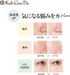 江原道 Koh Gen Do Maifanshi 水潤粉底液 30ml 013