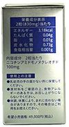明治製薬 NMN3000mg Natural MSNS 高純度NMN