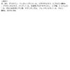 Made in Japan, Forwellshii CICA Daily Mask Sheet, 7 sheets, Mac Planning