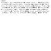 Heroine Make Volume Up Mascara Super WP 02 Brown Isehan