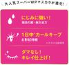 Heroine Make Volume Up Mascara Super WP 02 棕色 伊勢半