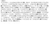 Heroine Make Long Up Mascara Super WP 01 Black Isehan
