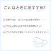 常盘药品工业 Imprefine 肌肤屏障隔离底霜 M 01 30g SPF50+ PA++++
