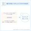 常盘药品工业 Imprefine 肌肤屏障隔离底霜 M 02 30g SPF50+ PA++++