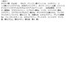 Visee Riche Dazzling Duo Eyes GR-4（淡绿色）高丝眼影