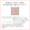 Visee Riche Dazzling Duo Eyes BE-6 (Cool Greige) Kose Eyeshadow