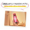 【新】FANCL ディープチャージ コラーゲン ドリンク 50ml×10本×1箱/ 10日分