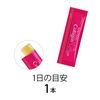 【신상품】FANCL 딥 차지 콜라겐 스틱 젤리 10일분 (20g×10개입)