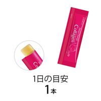 新款 FANCL 深層補充 膠原蛋白果凍 20g 10條裝