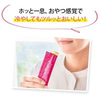 新款 FANCL 深層補充 膠原蛋白果凍 20g 10條裝