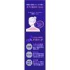 【제2류 의약품】다이이치산쿄 헬스케어 마키론 아크네이지 메디컬 로션 100ml