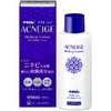 【第2類医薬品】第一三共ヘルスケア マキロン アクネージュ メディカルローション 100ml