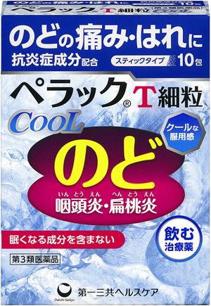 Daiichi Sankyo Healthcare Perac T Fine Granules Cool 10pk