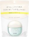 Shiseido ELIXIR Balancing Water Cream Fresh Bouquet Scent