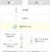 Shiseido ELIXIR Balancing Water Cream Fresh Bouquet Scent