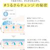 Shiseido ELIXIR Balancing Water Cream Fresh Bouquet Scent