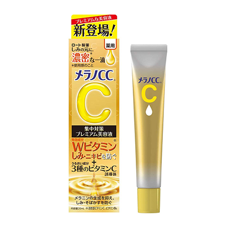 【限量特价】 乐敦制药 Melano CC高纯度维他命C亮白精华 升级版 20ml