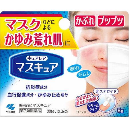 【第2類医薬品】マスキュア