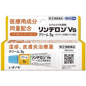 [Designated 2nd-Class OTC Drug] Rinderon Vs Cream