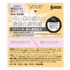 【第2類医薬品】サンテFX　Ｖプラス 12ml
