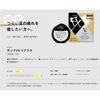 【第2類医薬品】サンテFX　Ｖプラス 12ml