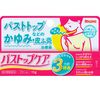 [第3類醫藥品] 浴室護理液 15g
