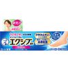 曼秀雷敦 EXIV EX 香港腳治療軟膏 15g【指定第2類醫薬品】