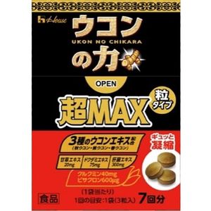 Turmeric power of ultra-MAX grain type 7 times 3 grains × 7 bags